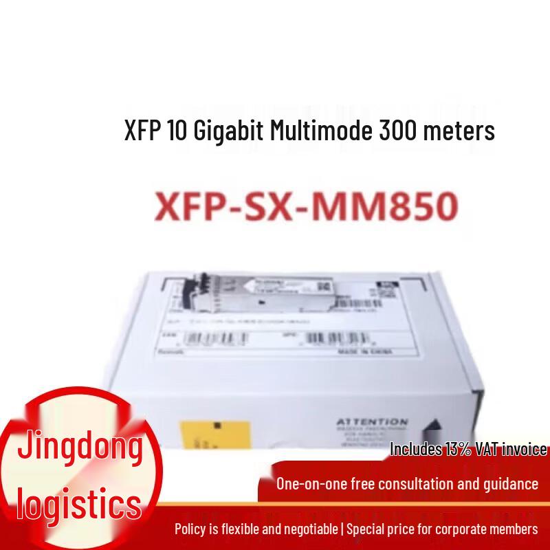 Huawei 10 Gigabit XFP Single-Mode Optical Module
Huawei 10 Gigabit XFP Single-Mode Optical Module