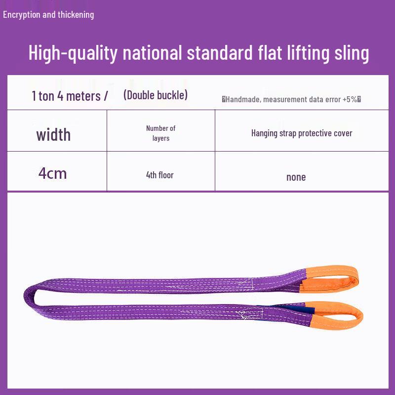 Polyester Flat Lifting Sling
Polyester Flat Lifting Sling