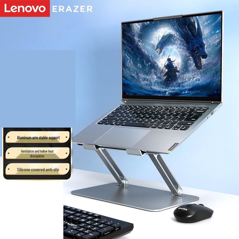 Lenovo Yinengzhe W7 Portable Adjustable Alloy Laptop Stand
Lenovo Yinengzhe W7 Portable Adjustable Alloy Laptop Stand
