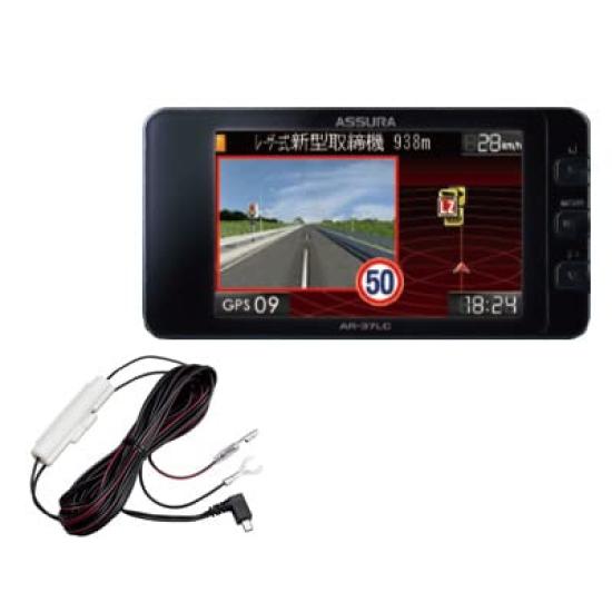CELSTAR GPS Radar Direct Wiring DC OBDII Connection Laser Type Orvis Inch Ultra Fast Ultra High Sensitivity Made in 3 Year Warranty Detector, Cord,
CELSTAR GPS Radar Direct Wiring DC OBDII Connection Laser Type Orvis Inch Ultra Fast Ultra High Sensitivity Made in 3 Year Warranty Detector, Cord,