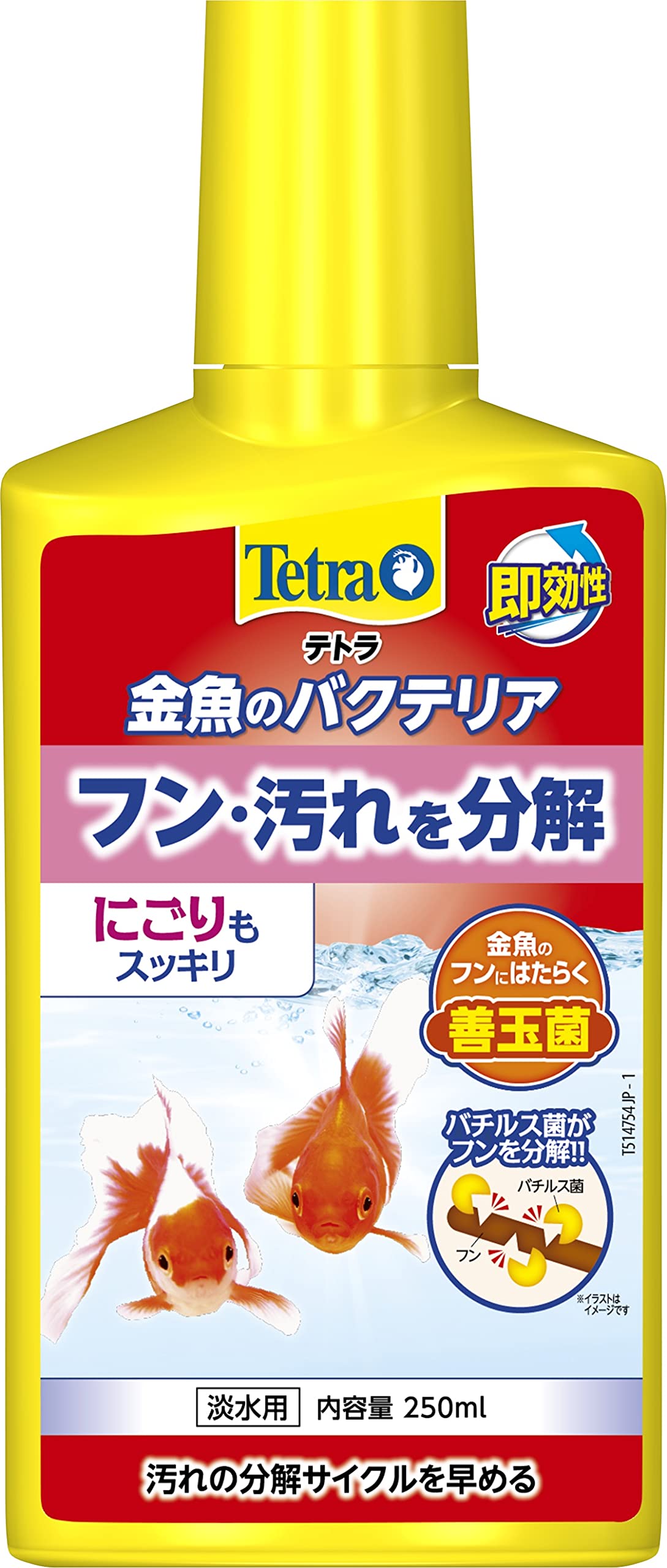 Tetra Goldfish Bacteria 250 мл Очищающая бактериальная добавка, которая разлагает грязь в аквариуме Бактерии Bacillus разлагают экскременты Работает хорошо
Tetra Goldfish Bacteria 250 мл Очищающая бактериальная добавка, которая разлагает грязь в аквариуме Бактерии Bacillus разлагают экскременты Работает хорошо