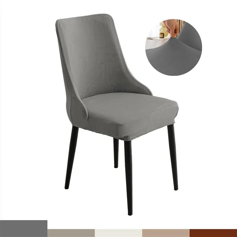 1/2/4/6pcs Velvet Curved Armchair Cover Stretch High Back Chair Slipcover Kitchen Dining Room Chair Stool Cover for Wedding Home 1pc
1/2/4/6pcs Velvet Curved Armchair Cover Stretch High Back Chair Slipcover Kitchen Dining Room Chair Stool Cover for Wedding Home 1pc