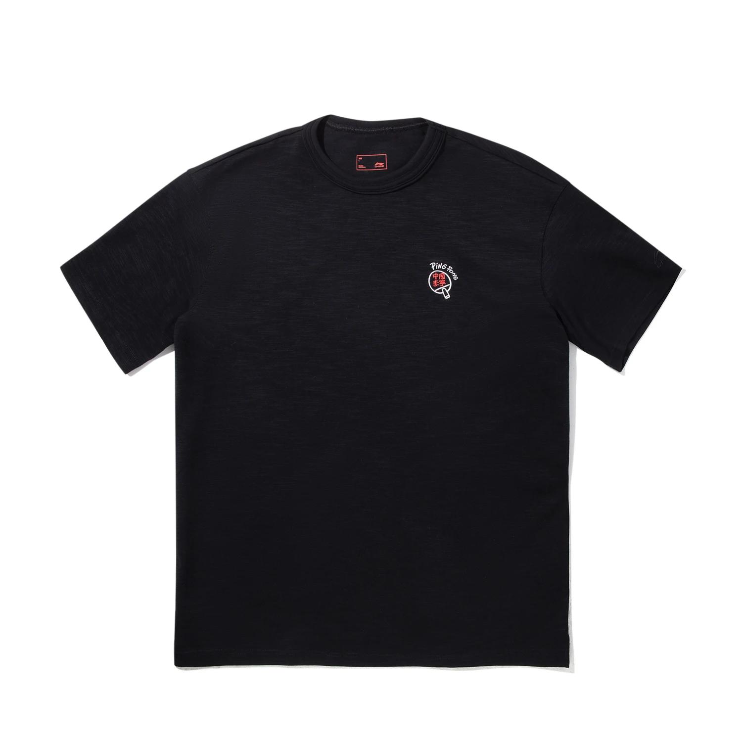 Li Ning Simple Versatile Round Neck Loose Short Sleeve T-Shirt Unisex Tops Black AHSVB51-2 M
Li Ning Simple Versatile Round Neck Loose Short Sleeve T-Shirt Unisex Tops Black AHSVB51-2 M
