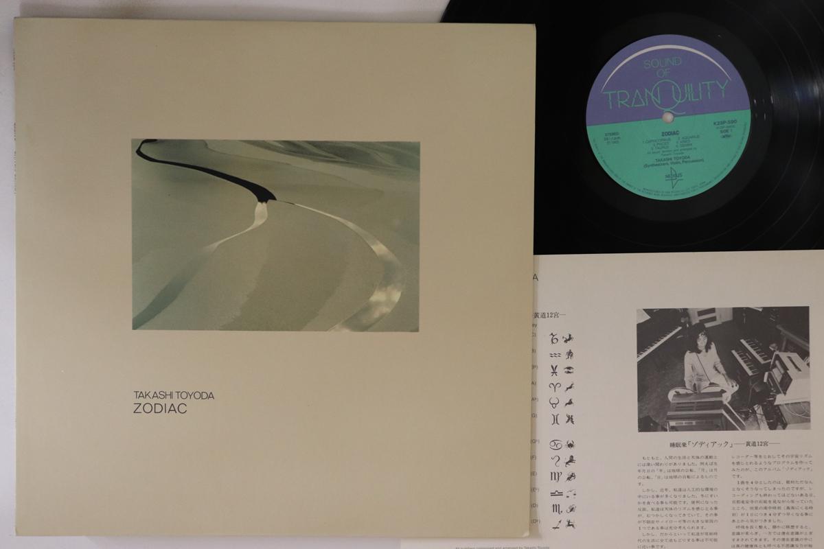 LP Record TAKASHI TOYODA Zodiac K28P590 SOUND OF TRANQ 1985 Japan New Age Easy Listening Used
LP Record TAKASHI TOYODA Zodiac K28P590 SOUND OF TRANQ 1985 Japan New Age Easy Listening Used