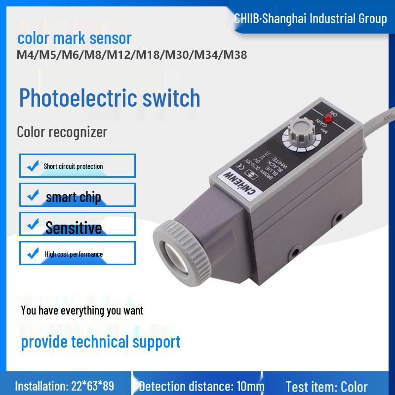HUGONG KS-C2 Color Mark Sensor & Recognition Switch White Light
HUGONG KS-C2 Color Mark Sensor & Recognition Switch White Light