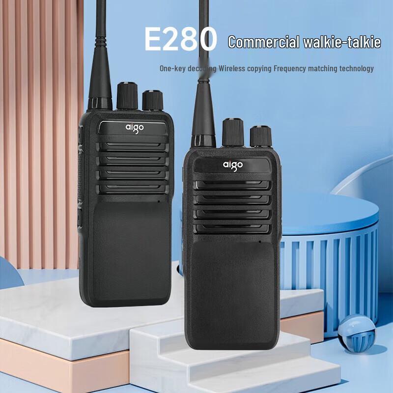 Aigo E280 Professional Walkie-Talkie (2-Pack) (CN version)
Aigo E280 Professional Walkie-Talkie (2-Pack) (CN version)