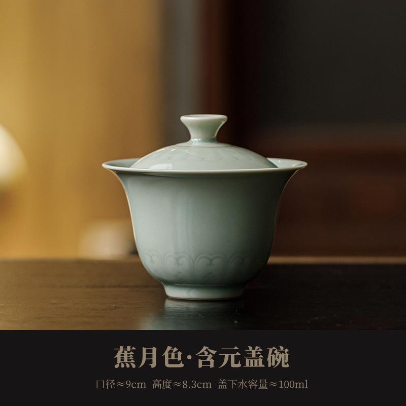 100ml Banana Moonlight Gaiwan Ancient Tea Tureen Household Tea Bowl With Lid Kit Tea Maker Cover Bowl For Tea Accessories Craft
100ml Banana Moonlight Gaiwan Ancient Tea Tureen Household Tea Bowl With Lid Kit Tea Maker Cover Bowl For Tea Accessories Craft