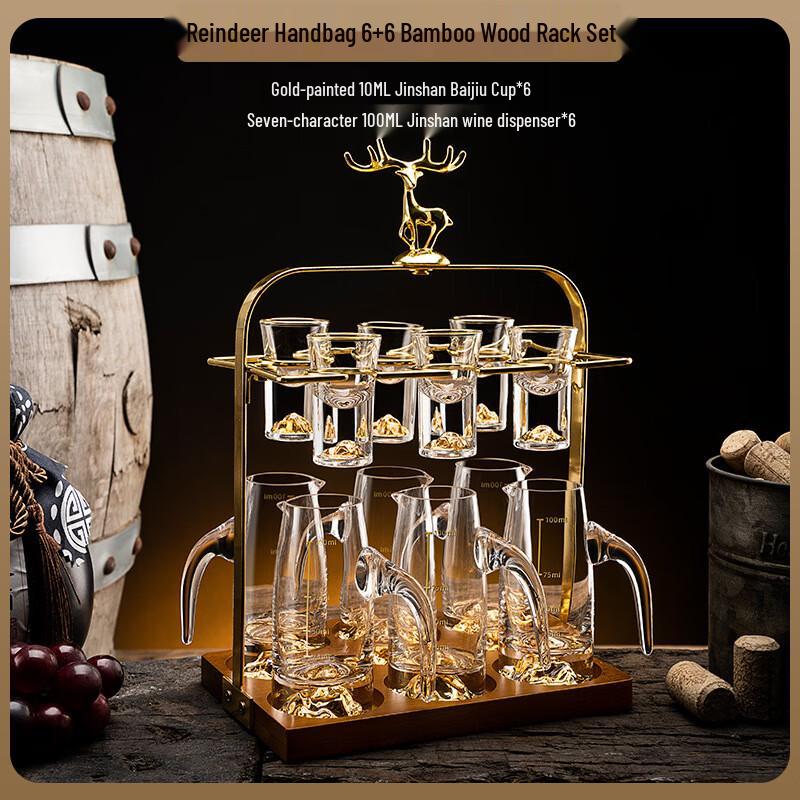 Elegant Gold Foil Jingshan Baijiu Glass Set 6x 100ml Dispensers + 6x 10ml Cups + Cup Holder
Elegant Gold Foil Jingshan Baijiu Glass Set 6x 100ml Dispensers + 6x 10ml Cups + Cup Holder