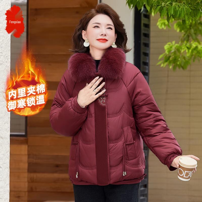 Женская свободная зимняя куртка с капюшоном и утеплителем XL
Женская свободная зимняя куртка с капюшоном и утеплителем XL