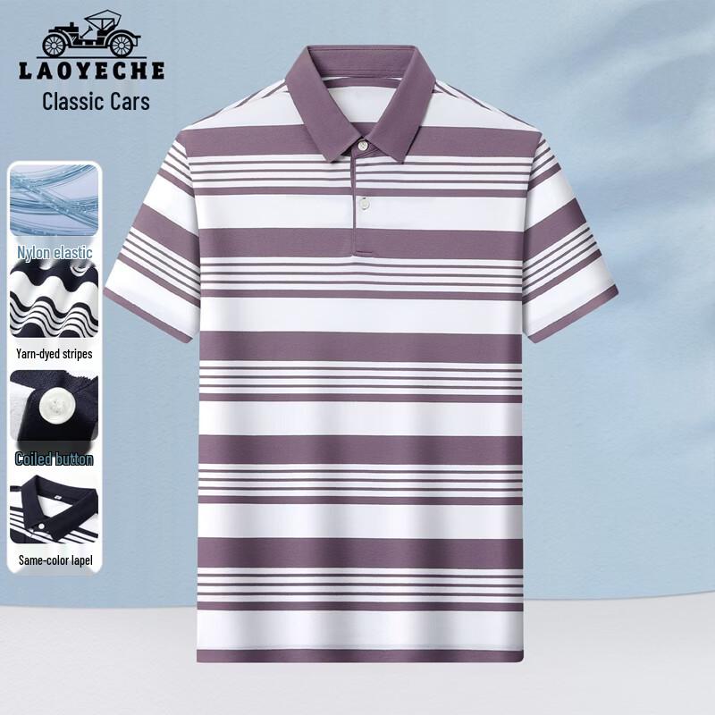 LAOYECHE Men s Ice Silk Striped Casual Polo T-Shirt XL
LAOYECHE Men s Ice Silk Striped Casual Polo T-Shirt XL