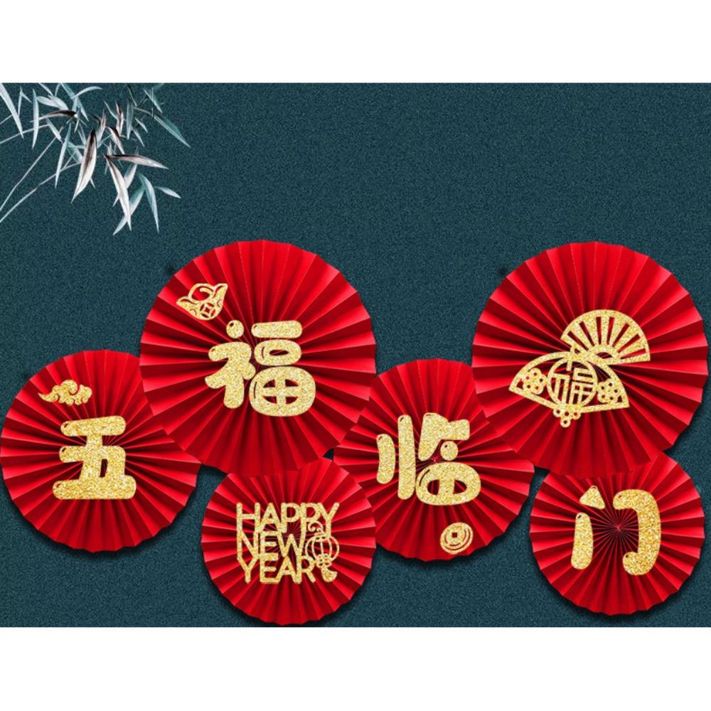 2025 New Paper Paper Fan Flower 19/25/29cm Red New Year Decorations Wall Scene Spring Festival
2025 New Paper Paper Fan Flower 19/25/29cm Red New Year Decorations Wall Scene Spring Festival
