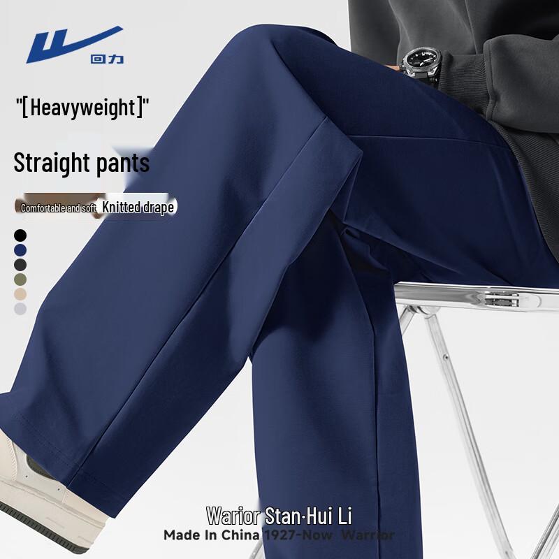 Warrior Men s Relaxed Fit Straight-Leg Sport Pants S
Warrior Men s Relaxed Fit Straight-Leg Sport Pants S