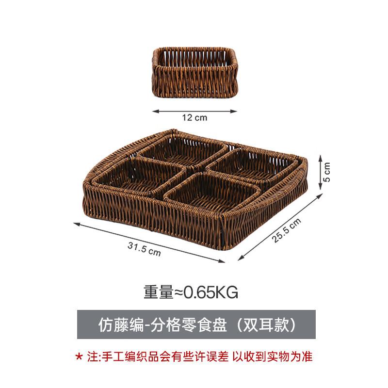 Плетеная корзина для хранения из ПП под ротанг
Плетеная корзина для хранения из ПП под ротанг