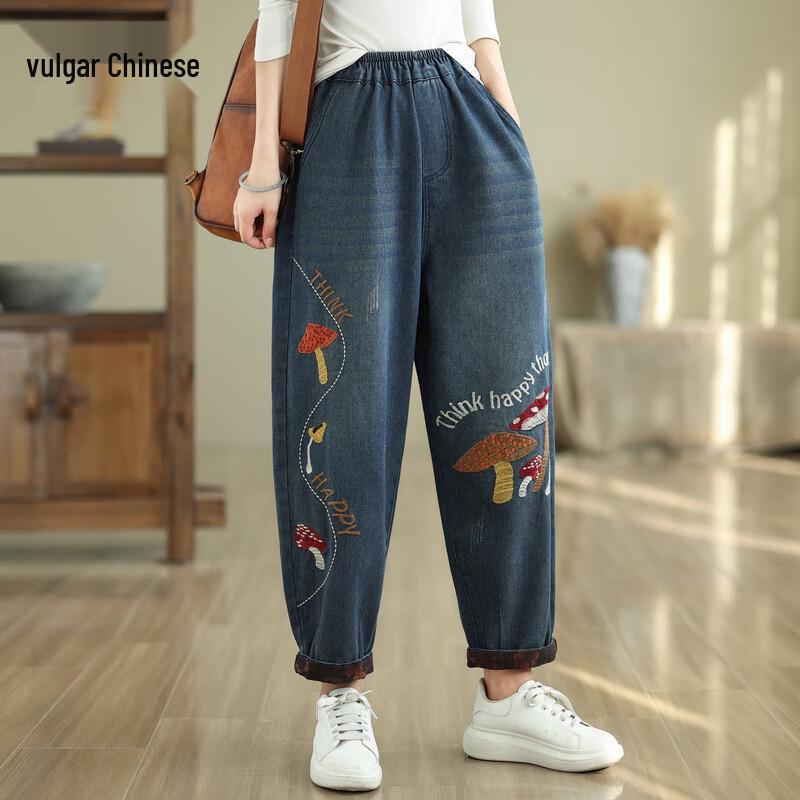 Женские джинсовые брюки-гаремы с вышивкой и эластичной талией XL
Женские джинсовые брюки-гаремы с вышивкой и эластичной талией XL