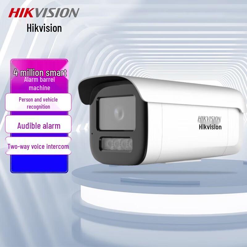 Hikvision DS-2CD3T46DWDA4-L 4MP Full-Color IP Camera CN plug (adapter included)
Hikvision DS-2CD3T46DWDA4-L 4MP Full-Color IP Camera CN plug (adapter included)