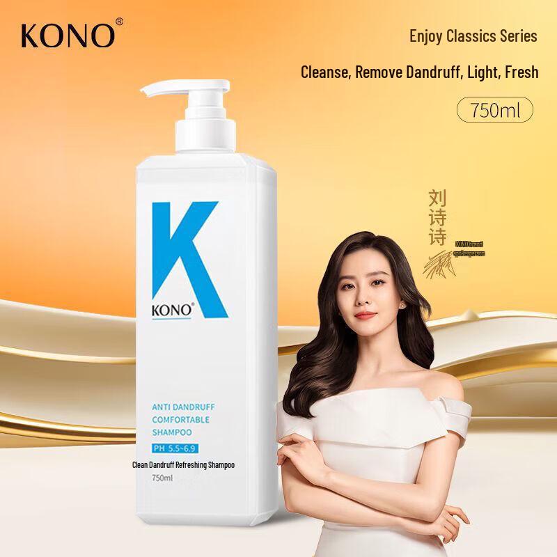 KONO Anti-Dandruff Refreshing Shampoo
KONO Anti-Dandruff Refreshing Shampoo