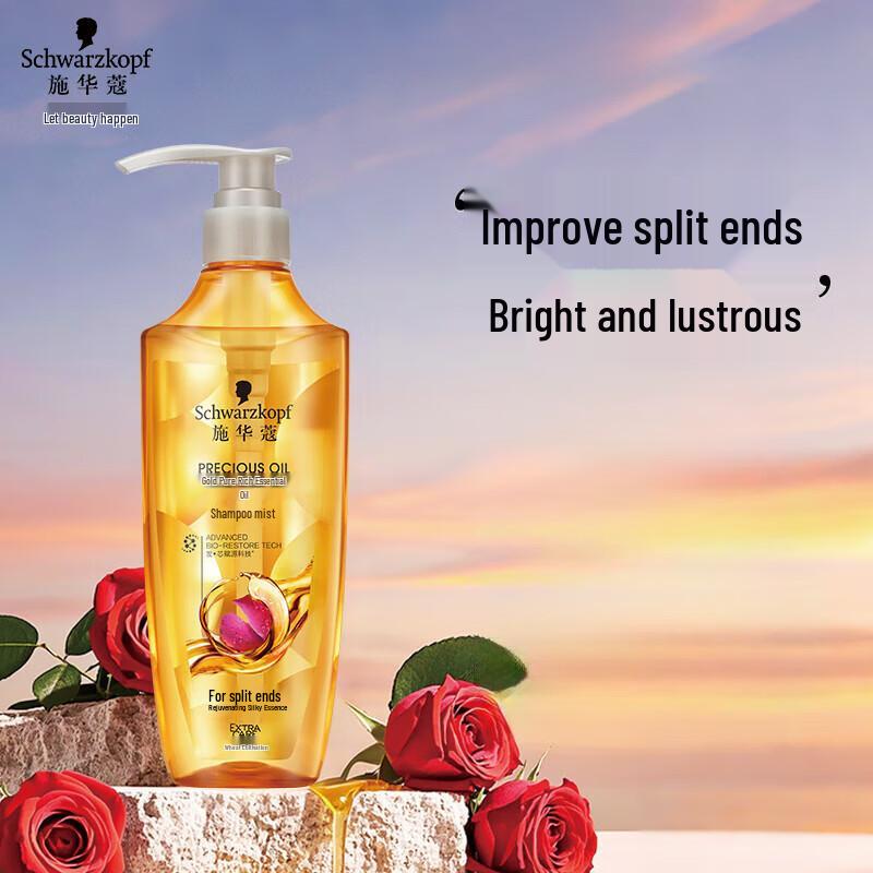 Schwarzkopf Gold Pure Nourishing Essential Oil Shampoo
Schwarzkopf Gold Pure Nourishing Essential Oil Shampoo