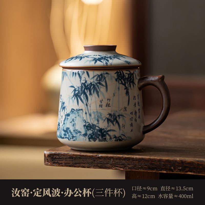 400ml Ru Kiln Filter Tea Separator Cup Vintage Water Separation Tea Mug With Infuser Handgrip Cups Tea Maker Office Water Cup
400ml Ru Kiln Filter Tea Separator Cup Vintage Water Separation Tea Mug With Infuser Handgrip Cups Tea Maker Office Water Cup