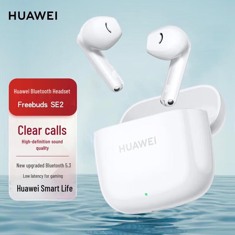 Huawei FreeBuds SE 2 Wireless Bluetooth Earbuds
Huawei FreeBuds SE 2 Wireless Bluetooth Earbuds