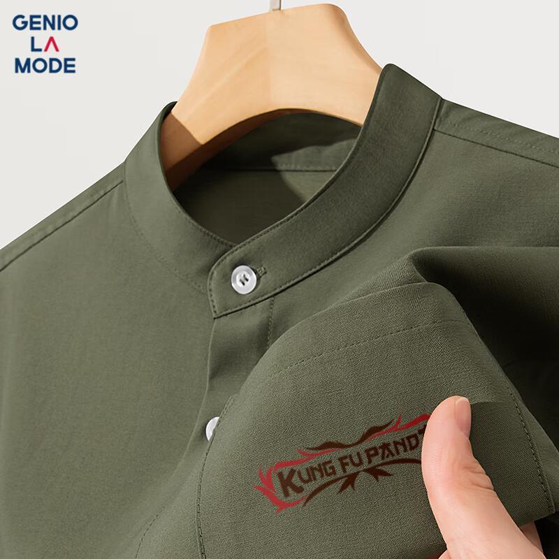 GENIOLAMODE Men s Kung Fu Panda Loose Fit Short Sleeve Shirt XL
GENIOLAMODE Men s Kung Fu Panda Loose Fit Short Sleeve Shirt XL