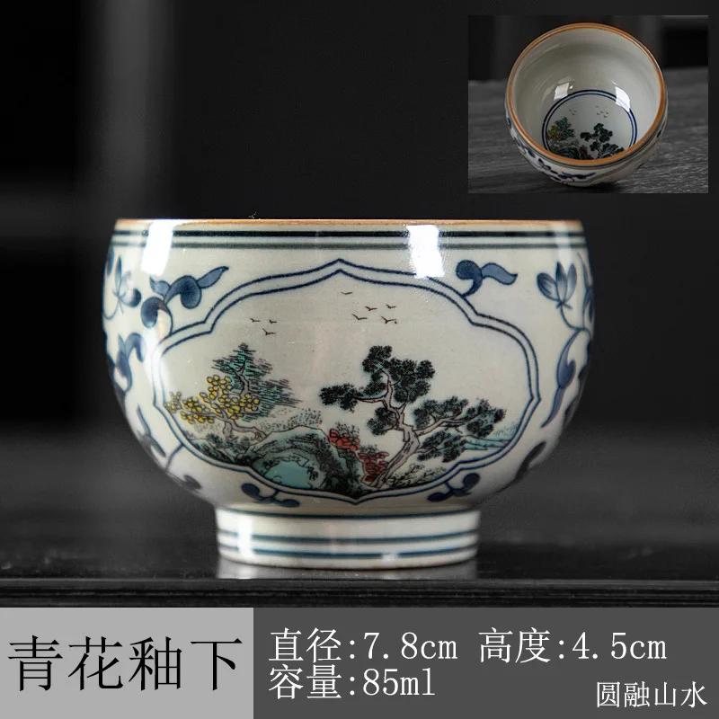 85 мл Винтажная фарфоровая чашка для чая из синего и белого фарфора Подглазурная цветная чашка для чая ручной работы Керамическая чашка для чая Сувенирная чашка для чая Кунг-фу 2 шт.
85 мл Винтажная фарфоровая чашка для чая из синего и белого фарфора Подглазурная цветная чашка для чая ручной работы Керамическая чашка для чая Сувенирная чашка для чая Кунг-фу 2 шт.
