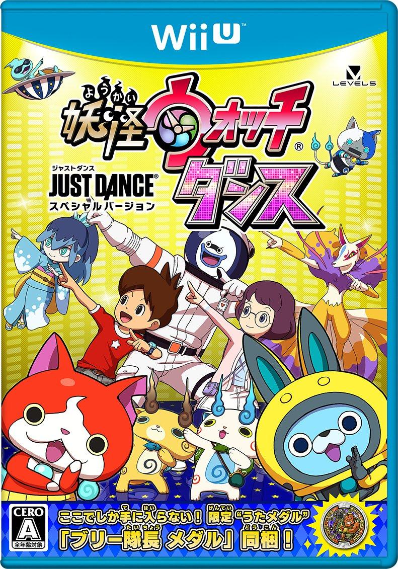 Youkai Watch Dance JUST DANCE (R) Special version
Youkai Watch Dance JUST DANCE (R) Special version