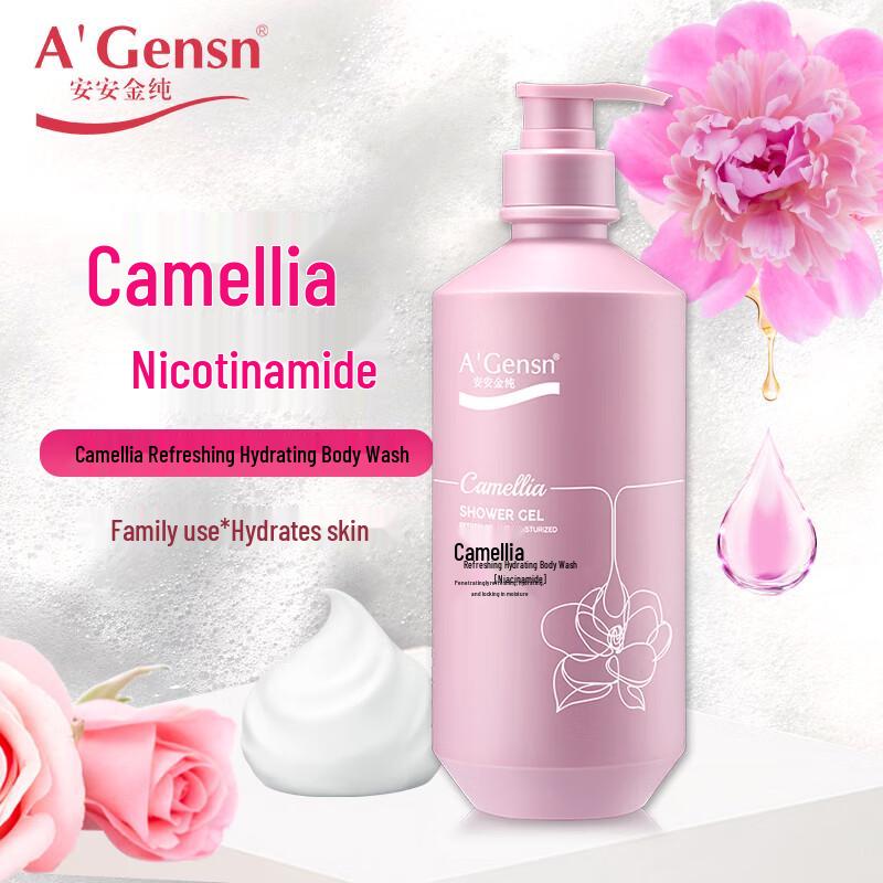 A Gensn Camellia Niacinamide Refreshing Hydrating Shower Milk
A Gensn Camellia Niacinamide Refreshing Hydrating Shower Milk