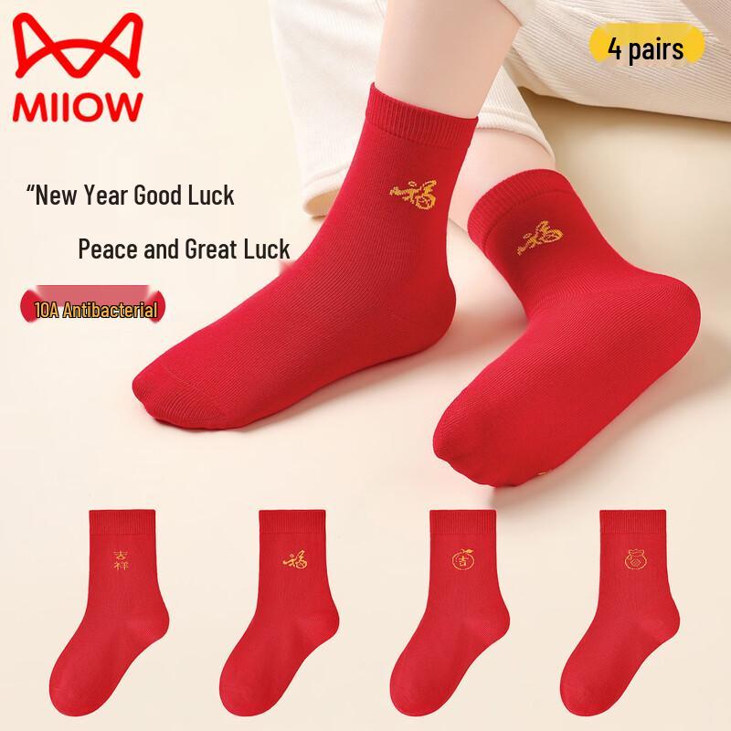Mao Ren Children s Red Mid-Calf New Year Socks XL
Mao Ren Children s Red Mid-Calf New Year Socks XL