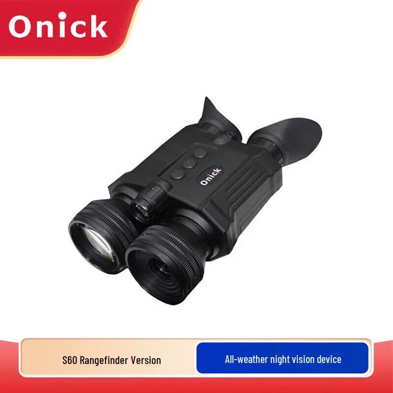 Ounika S60 Day/Night Digital Night Vision Monocular
Ounika S60 Day/Night Digital Night Vision Monocular
