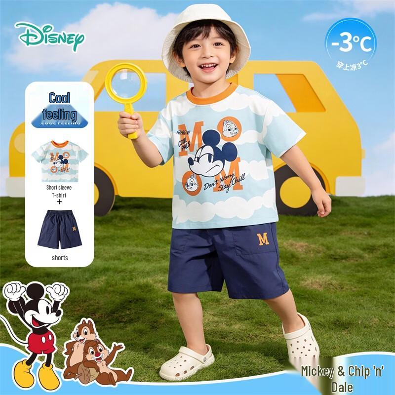 Disney Mickey Cooling T-Shirt & Shorts Set 140/68
Disney Mickey Cooling T-Shirt & Shorts Set 140/68