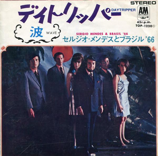 7inch Record SERGIO MENDES & BRASIL 66 - Daytripper / Wave TOP1220 A&M 1968 Japan Latin
7inch Record SERGIO MENDES & BRASIL 66 - Daytripper / Wave TOP1220 A&M 1968 Japan Latin