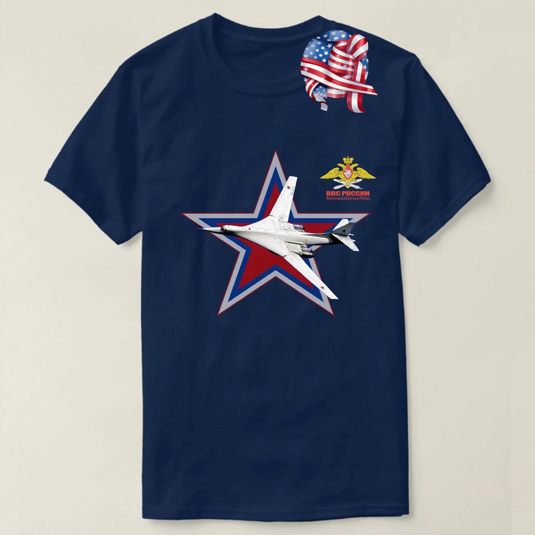 Russian Air Force Emblem Red Star Tu-160 Strategic Bomber T-Shirt. Premium Cotton Short Sleeve O-Neck Mens T Shirt New S-3XL ... S разноцветный
Russian Air Force Emblem Red Star Tu-160 Strategic Bomber T-Shirt. Premium Cotton Short Sleeve O-Neck Mens T Shirt New S-3XL ... S разноцветный