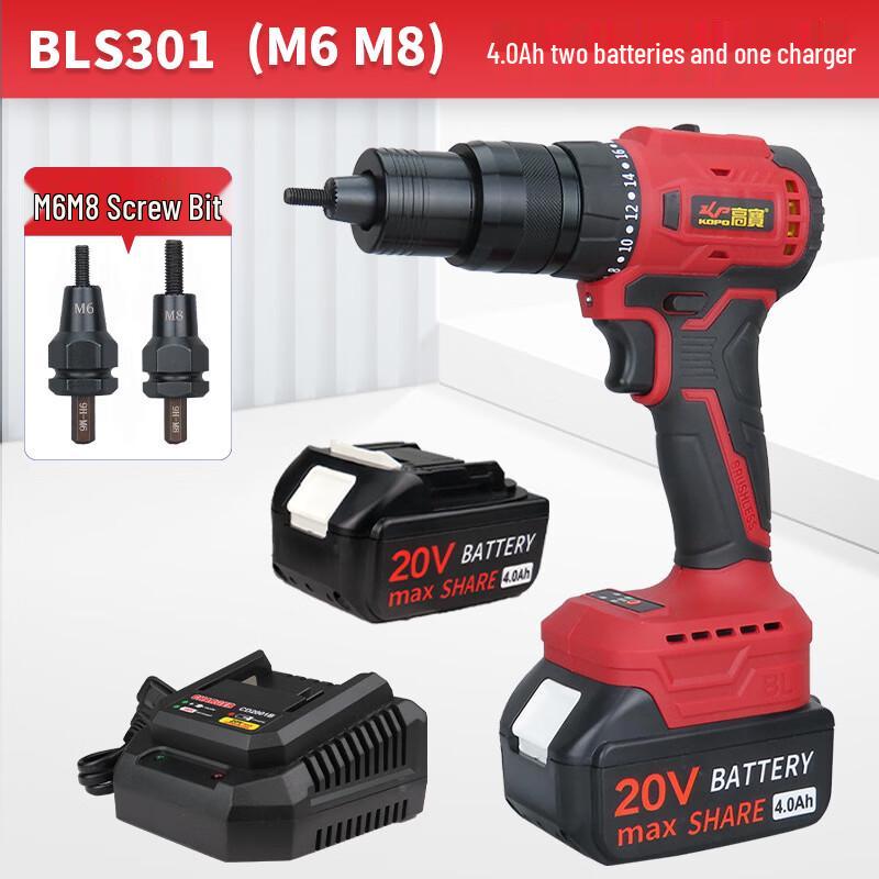 Gaobao BLS301 Cordless Lithium-Ion Automatic Rivet Gun CN plug (adapter included)
Gaobao BLS301 Cordless Lithium-Ion Automatic Rivet Gun CN plug (adapter included)