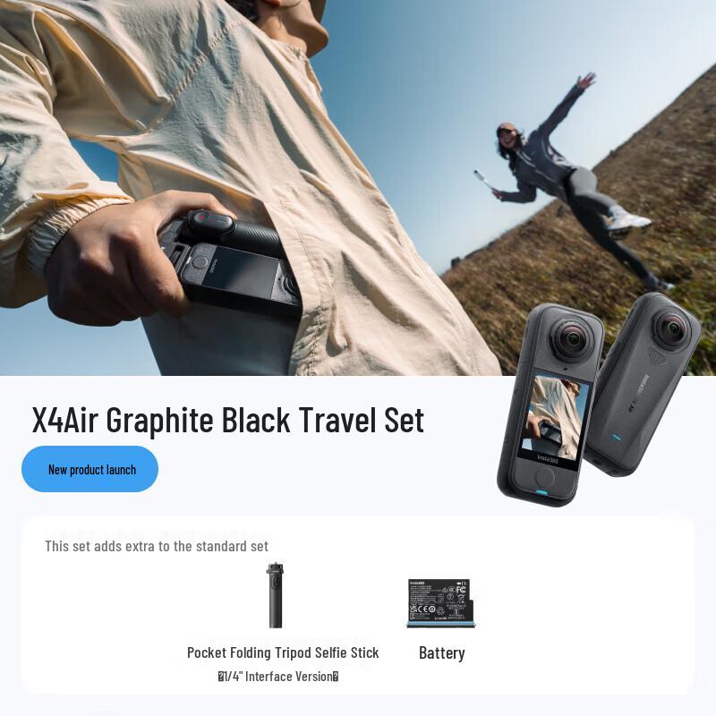 Insta360 X4 Air 8K Panoramic Action Camera (CN version)
Insta360 X4 Air 8K Panoramic Action Camera (CN version)