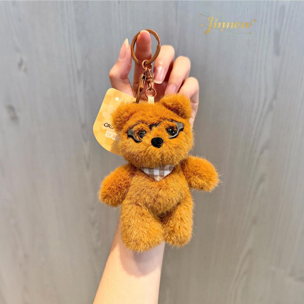 Plush Bear Keychain With Glasses For Kids And Teens Collectors коричневий
Plush Bear Keychain With Glasses For Kids And Teens Collectors коричневий