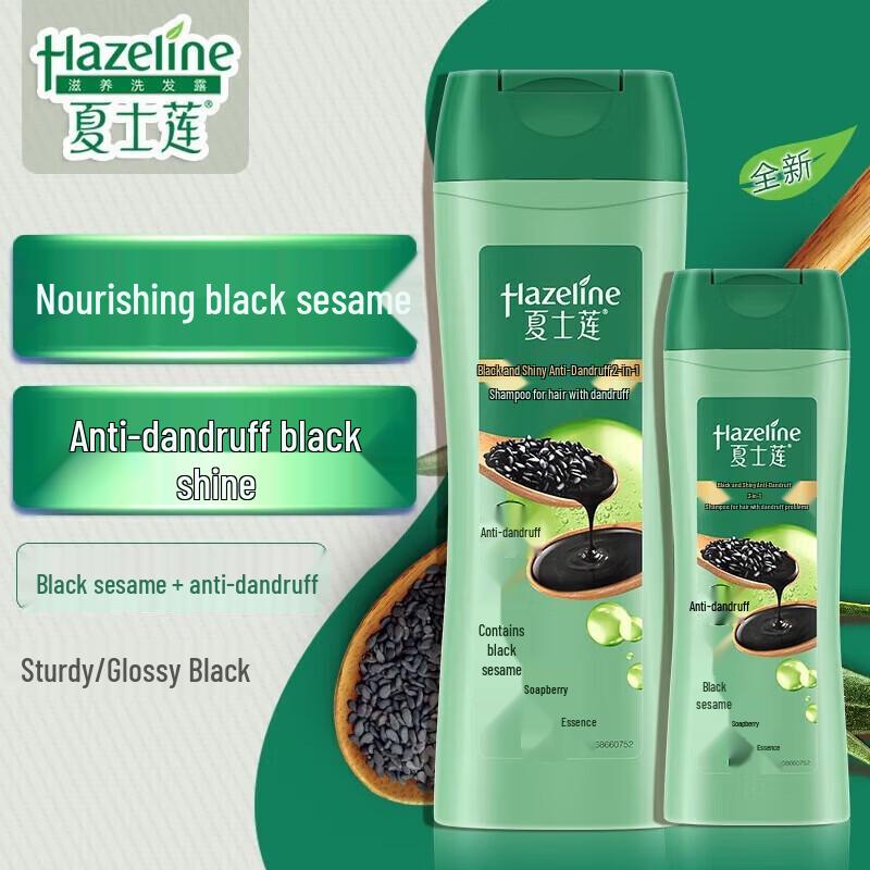Hazeline Anti-Dandruff 2-in-1 Shampoo Set
Hazeline Anti-Dandruff 2-in-1 Shampoo Set