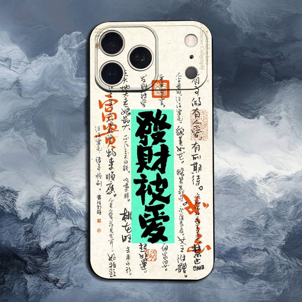 Make A Fortune For iPhone 12,16,11,14,15,17,13,X,Mini,SE,XS,Plus,Pro Max,8,7,XR,Soft Silicone Black Case iPhone13PROMAX
Make A Fortune For iPhone 12,16,11,14,15,17,13,X,Mini,SE,XS,Plus,Pro Max,8,7,XR,Soft Silicone Black Case iPhone13PROMAX