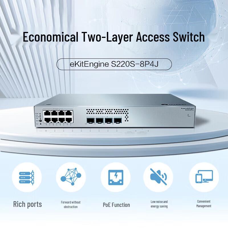 Huawei Kunling S220S-8P4J Gigabit Managed PoE Switch
Huawei Kunling S220S-8P4J Gigabit Managed PoE Switch