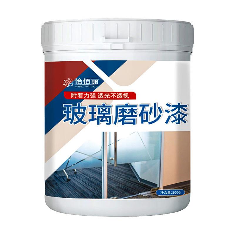 Yibaili glass frosted paint environmentally friendly bathroom window frosted glass varnish transparent translucent paint home
Yibaili glass frosted paint environmentally friendly bathroom window frosted glass varnish transparent translucent paint home