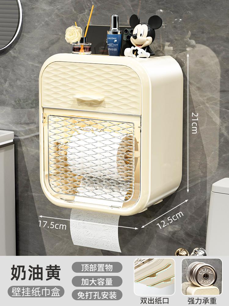 Super large capacity tissue holder with double door toilet paper storage rack wall mounted perforated paper drawer box
Super large capacity tissue holder with double door toilet paper storage rack wall mounted perforated paper drawer box