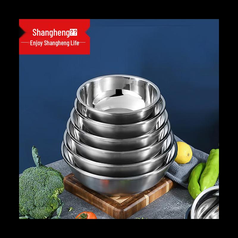 Shangheng Stainless Steel Soup Pot
Shangheng Stainless Steel Soup Pot