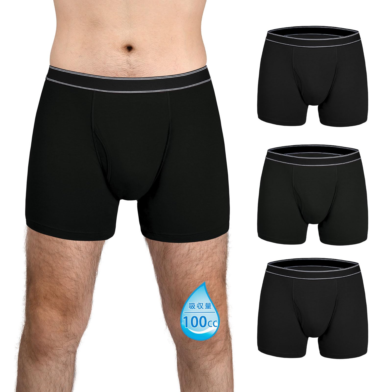 TIICHOO Боксеры от недержания Размер 3 Мужские трусы, Хлопок с передним отверстием, 3 шт. (Размер L, Черный)
TIICHOO Боксеры от недержания Размер 3 Мужские трусы, Хлопок с передним отверстием, 3 шт. (Размер L, Черный)