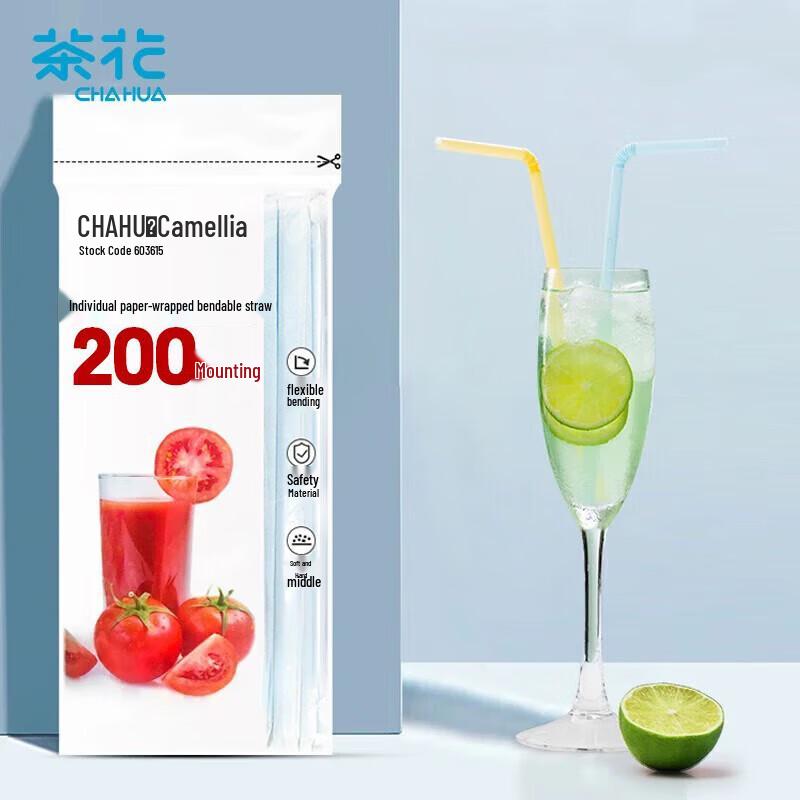 Chahua Individually Wrapped Bendable Disposable Straws
Chahua Individually Wrapped Bendable Disposable Straws