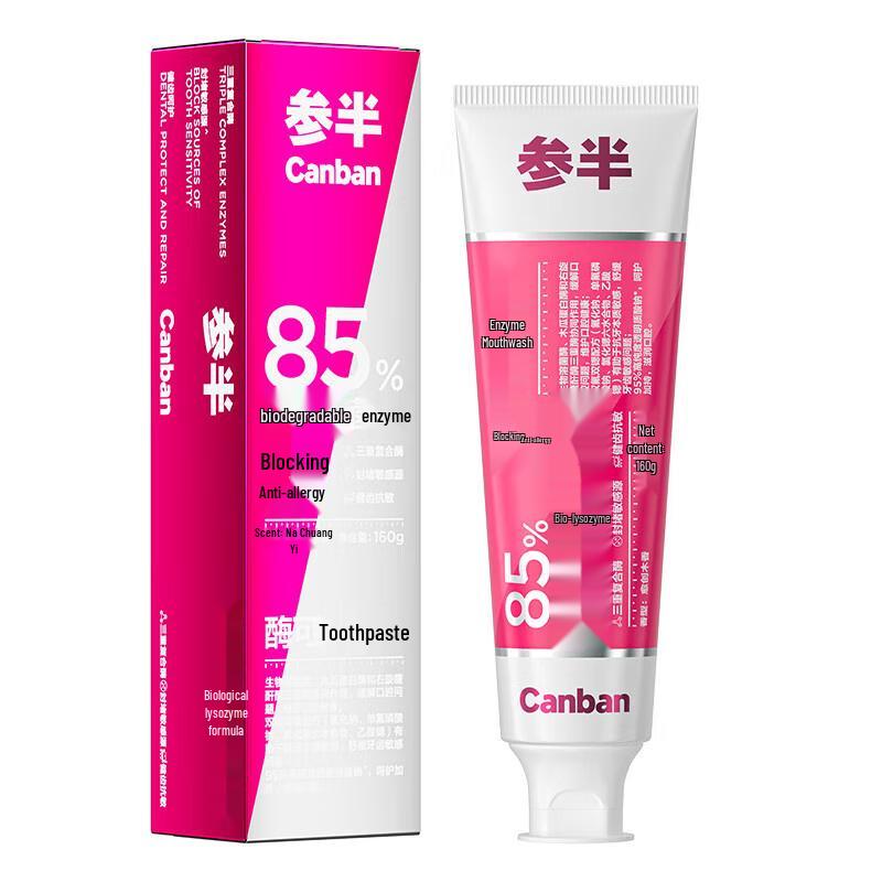 Sanban Enzyme Protective Toothpaste
Sanban Enzyme Protective Toothpaste