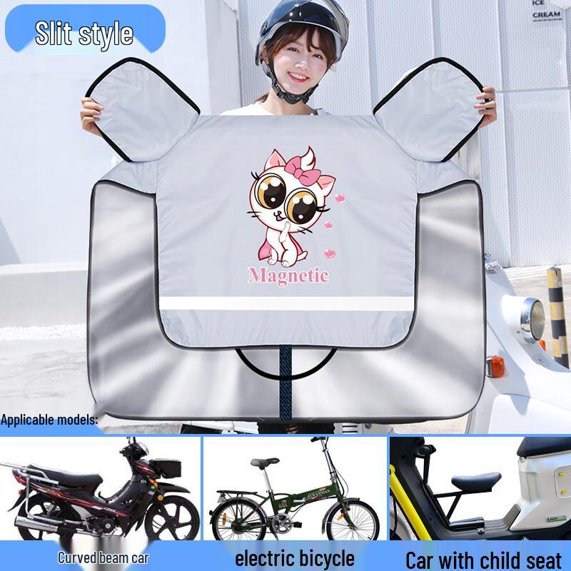DUTRIEUX Electric Bike Child Seat Sunshade Cover
DUTRIEUX Electric Bike Child Seat Sunshade Cover