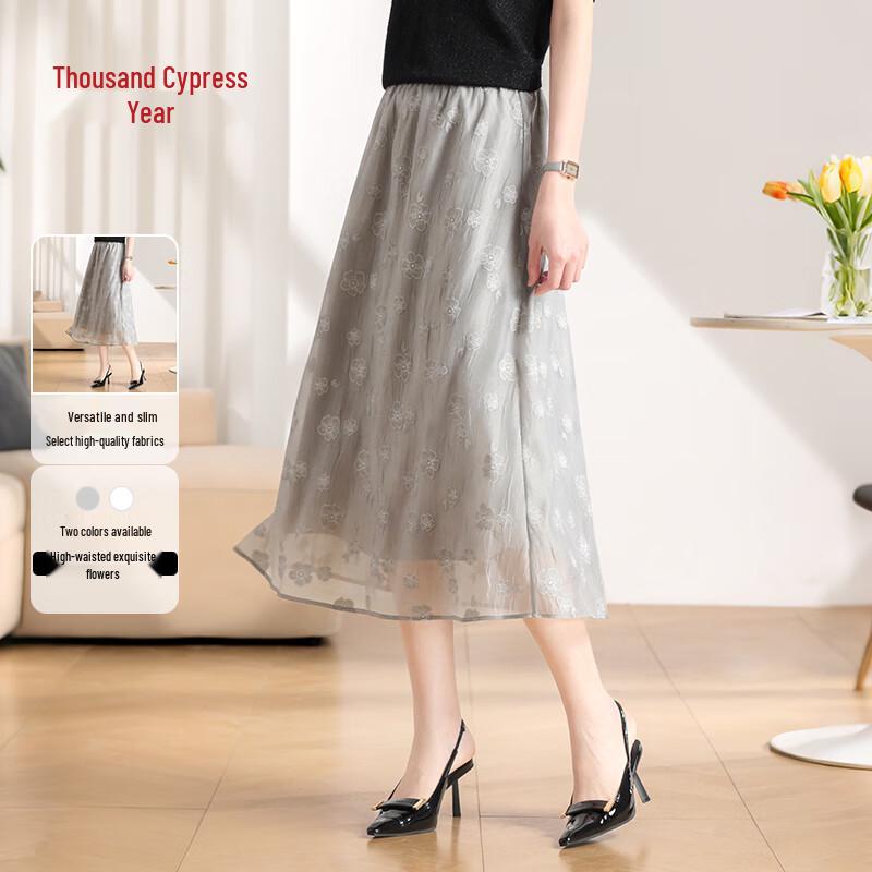 Women s Vintage Floral Elastic Waist A-Line Midi Skirt
Women s Vintage Floral Elastic Waist A-Line Midi Skirt