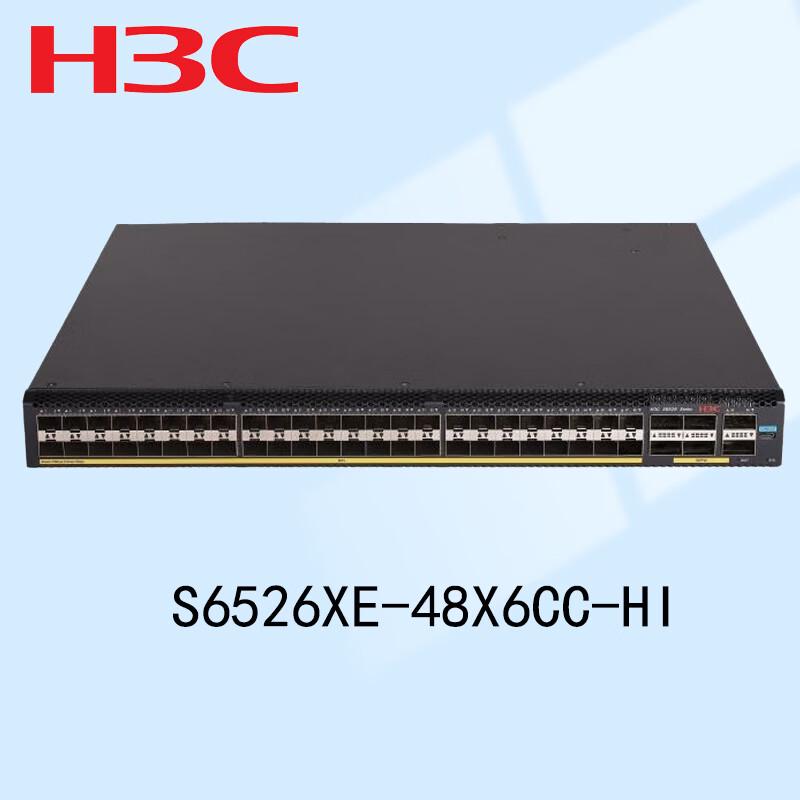 H3C S6526XE-48X6CC-HI Layer 3 Core Switch
H3C S6526XE-48X6CC-HI Layer 3 Core Switch
