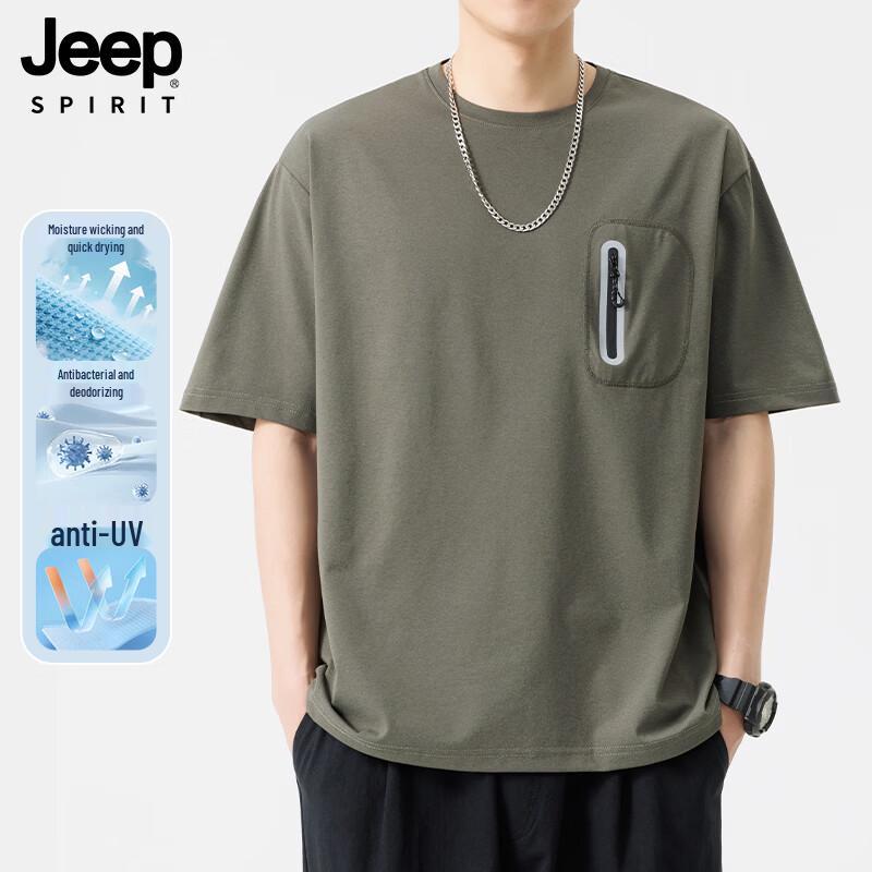 JEEP SPIRIT Men s UV Protection Loose Short Sleeve T-Shirt 3XL
JEEP SPIRIT Men s UV Protection Loose Short Sleeve T-Shirt 3XL