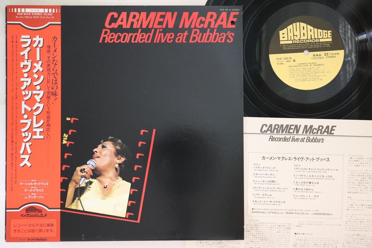 LP Record CARMEN MCRAE Recorded Live At Bubbas KUX163BPROMO BAYBRIDGE 1981 Japan Obi Jazz Used
LP Record CARMEN MCRAE Recorded Live At Bubbas KUX163BPROMO BAYBRIDGE 1981 Japan Obi Jazz Used