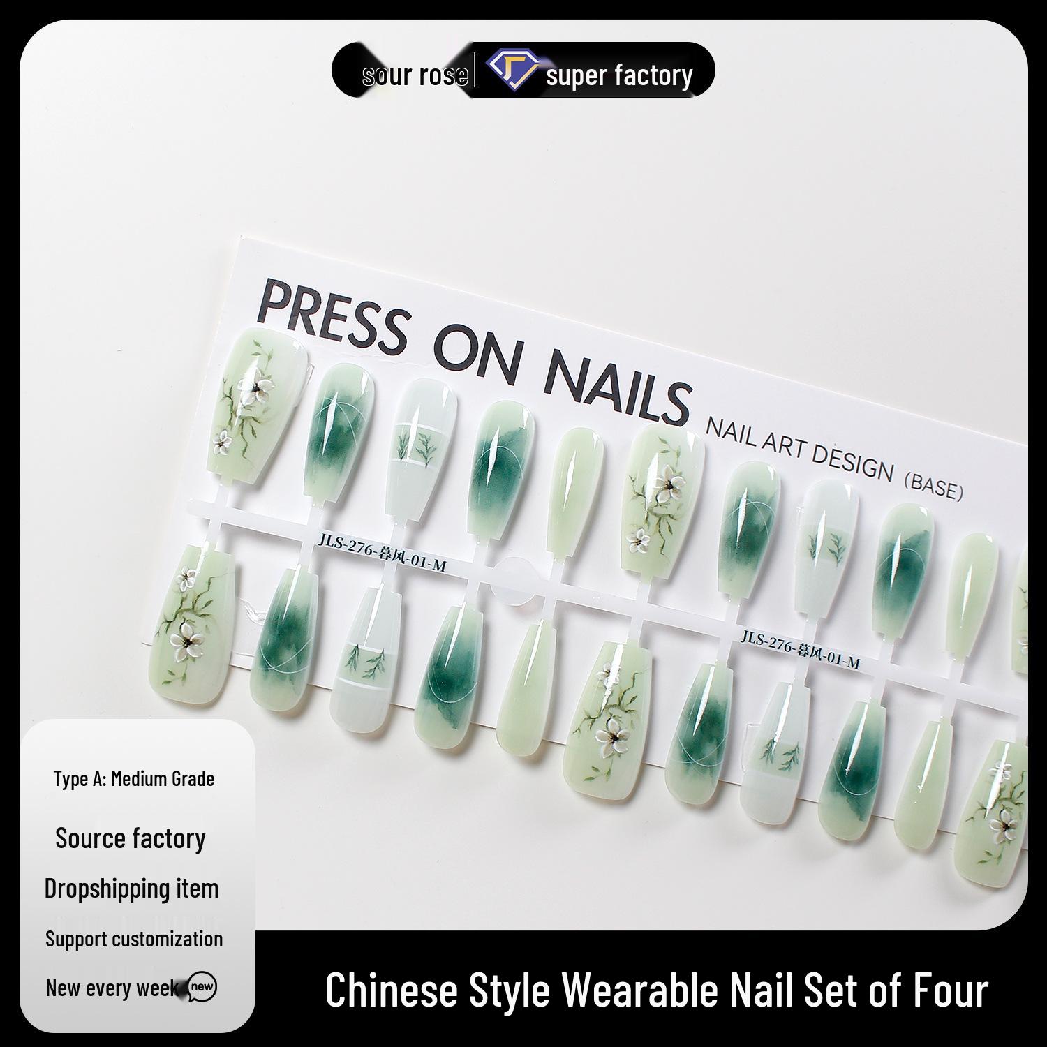 Jiaolong Chinese Style Wearable Nails: Fresh Texture Pre-made Summer High-End Nail Art Patches 4 Large, 4 Extra Small
Jiaolong Chinese Style Wearable Nails: Fresh Texture Pre-made Summer High-End Nail Art Patches 4 Large, 4 Extra Small